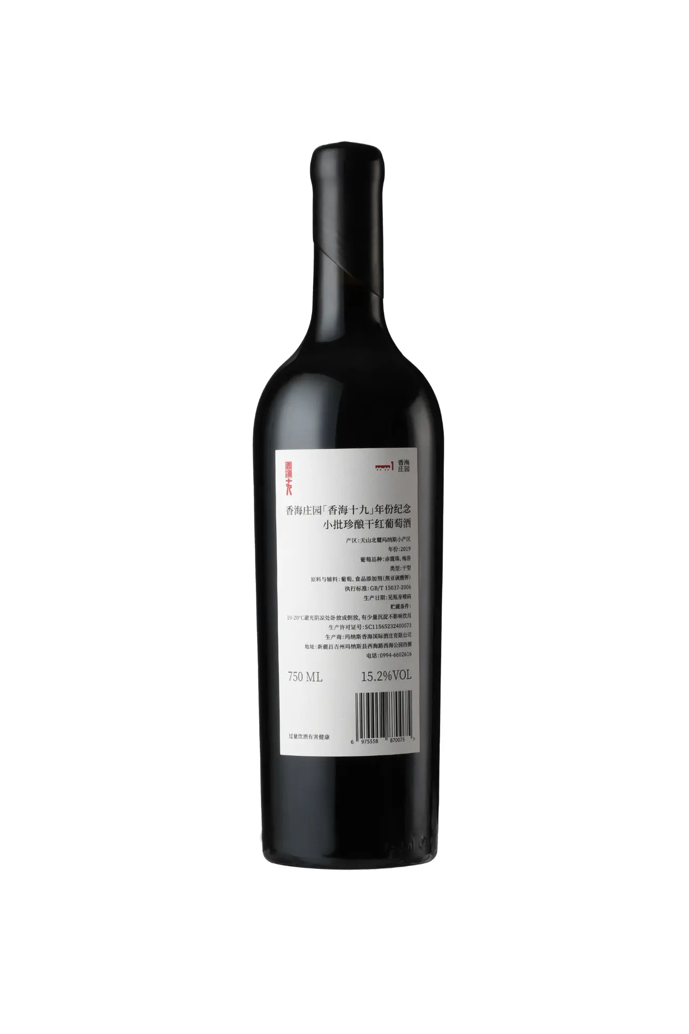 Xia Tian Shan view 3