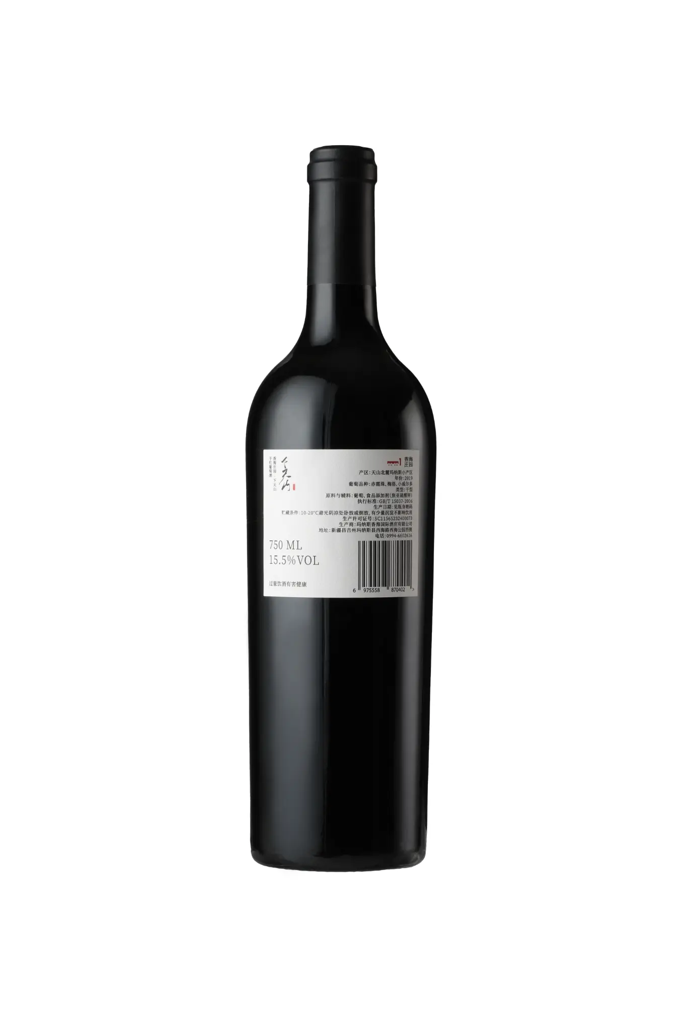 Xia Tian Shan view 4